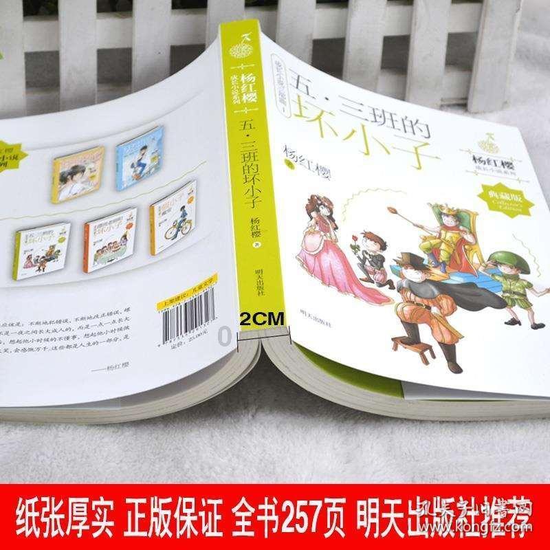 双色球第24014期晒票欣赏，仅供娱乐，请大家理性看待