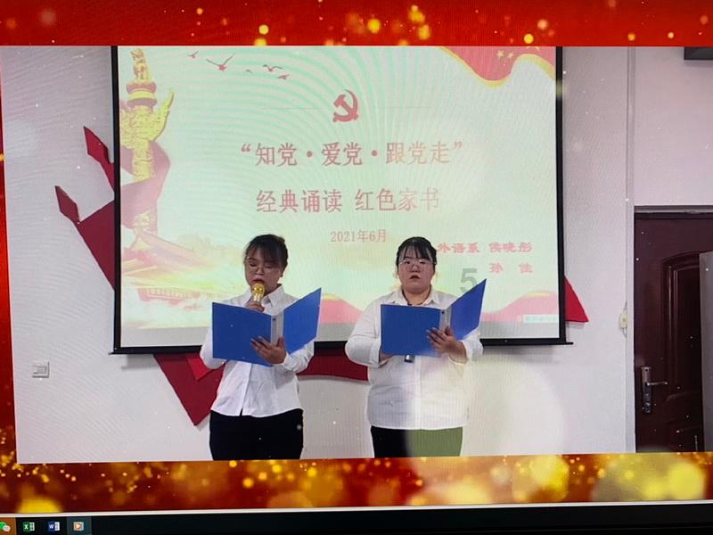 救援男孩贝利